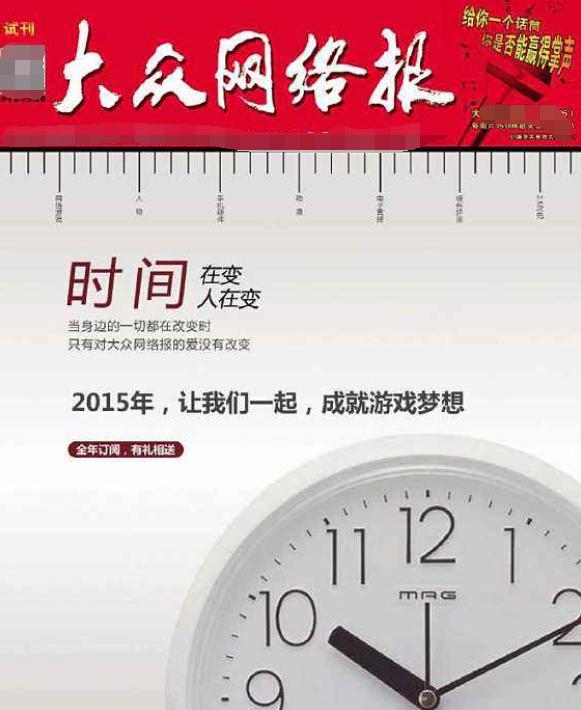 cf倒闭,电脑穿越火线跳跳乐怎么找