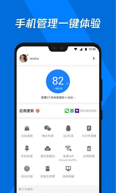 应用宝,为什么应用宝下架哪些app